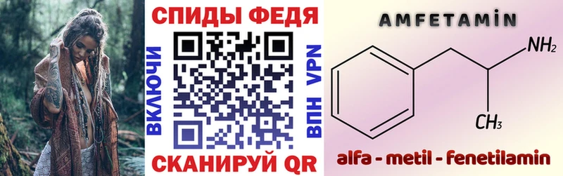 АМФЕТАМИН 98% продажа наркотиков Наволоки