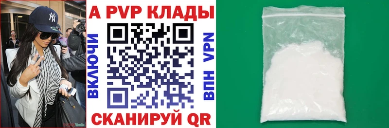 хочу Наволоки A PVP мука