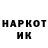 ГЕРОИН гречка Banana 9