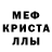 Альфа ПВП мука Vladimir Iegorov