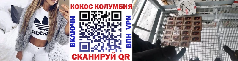 Cocaine Боливия  Наволоки 