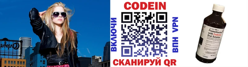 OMG зеркало  Наволоки  Codein Purple Drank 