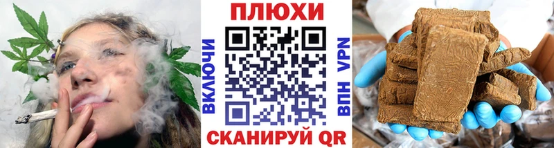 ГАШИШ hashish Наволоки