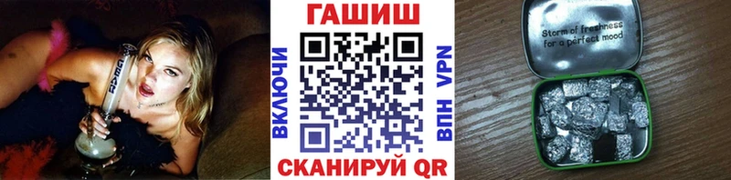 ГАШИШ гарик  Наволоки 