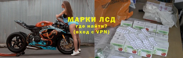 герыч Лагань