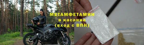 spice Россошь