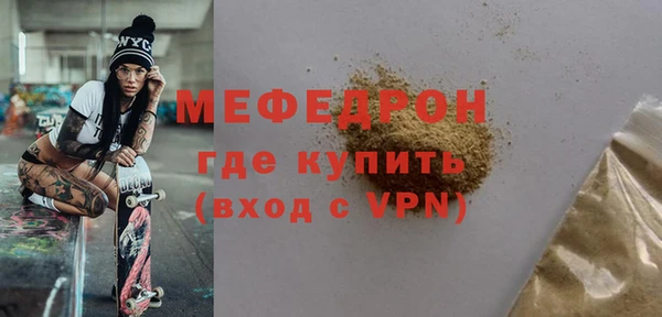 мескалин Ладушкин