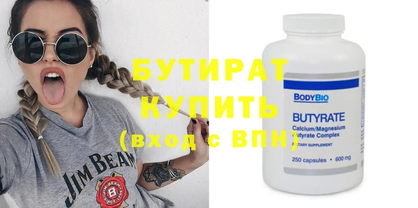 метамфетамин Нефтегорск