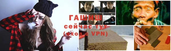 прущие грибы Остров