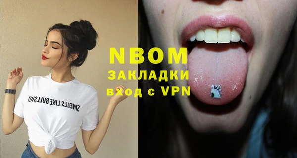 мескалин Ладушкин