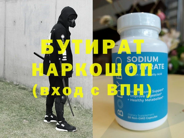 мескалин Ладушкин