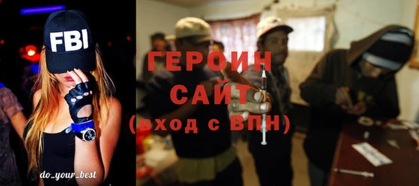 герыч Лагань