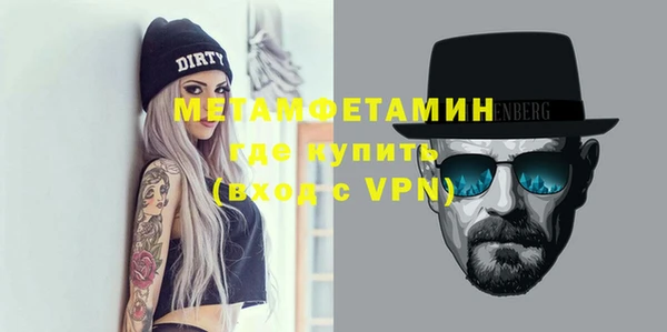 трава Ростов