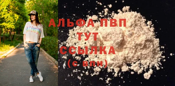 герыч Лагань
