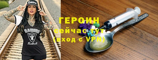 мескалин Ладушкин