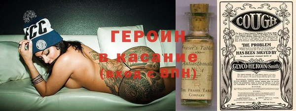 герыч Лагань