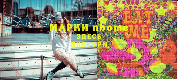 мескалин Ладушкин
