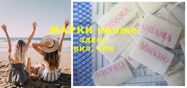 мескалин Ладушкин