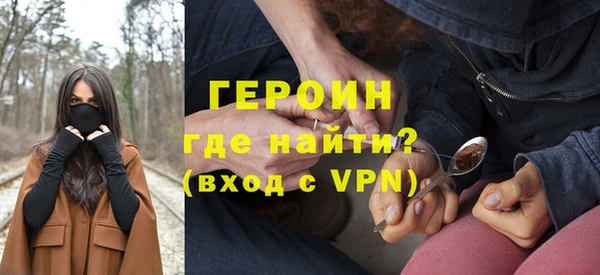 мескалин Ладушкин