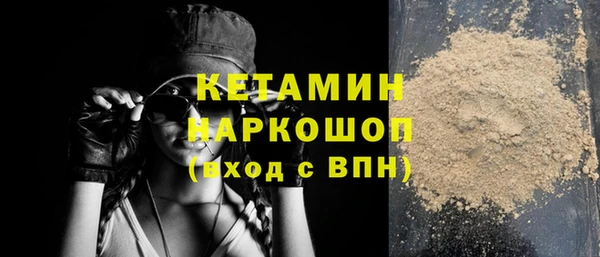 герыч Лагань