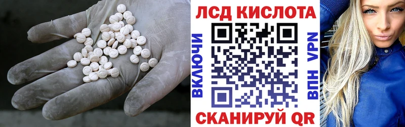 ЛСД экстази ecstasy  Наволоки 