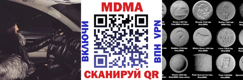 МДМА Molly  ссылка на мегу зеркало  Наволоки 