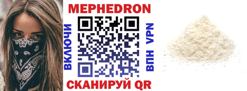 МЕФ VHQ  KRAKEN сайт  Наволоки 