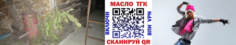 ТГК вейп  купить  сайты  Наволоки 